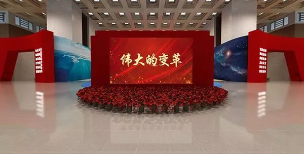 i資訊|艾迪普機(jī)構(gòu)助力改革開放40周年大型展覽