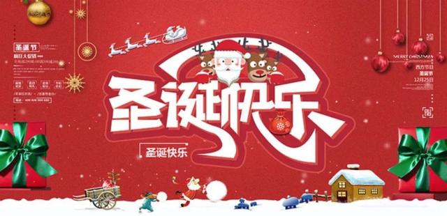 i視覺|麋鹿、雪人、圣誕老人？CBA圣誕特輯陪你圣誕狂歡