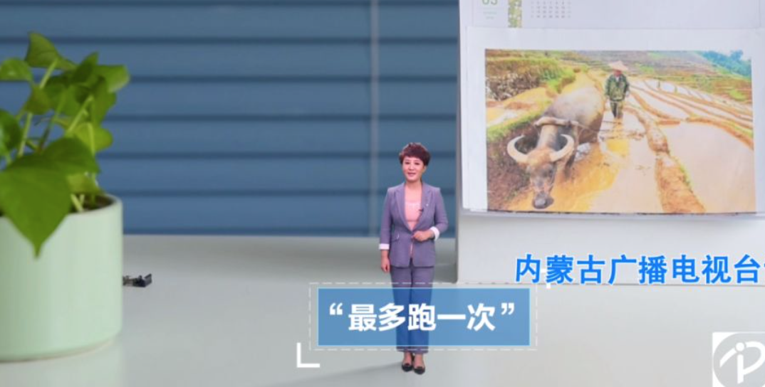 內(nèi)蒙古廣播電視臺2018全國兩會特別策劃——《2018?不負(fù)春光》