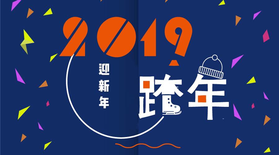 i視覺 | 2019年第一只錦鯉，請(qǐng)查收