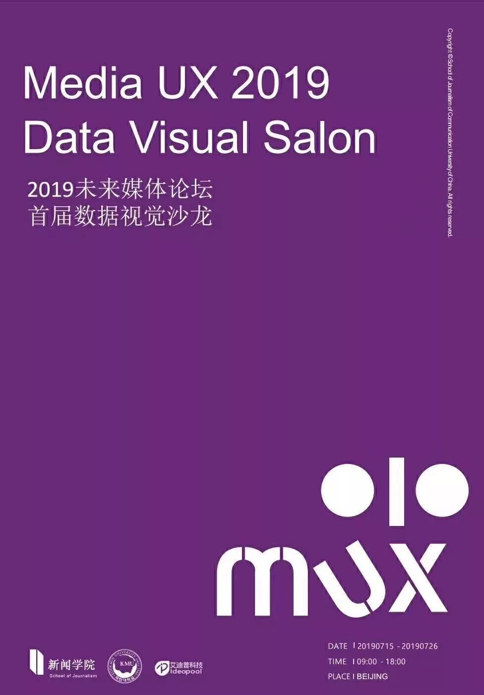 i資訊 | "實(shí)驗(yàn)室+工作坊"模式，艾迪普教育開啟實(shí)踐教學(xué)創(chuàng)新新業(yè)態(tài)
