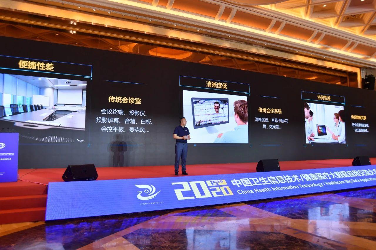 艾迪普與華為IdeaHub共同打造多學科會診（MDT）聯(lián)合解決方案，加速智慧醫(yī)療生態(tài)發(fā)展