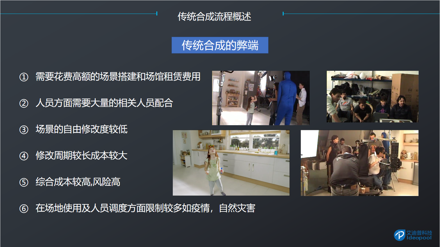 打造雙師課堂，艾迪普與華中科技大學(xué)合作“特色拓展課”