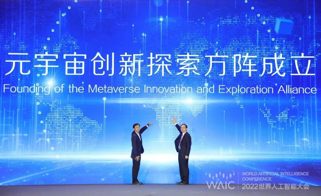 協(xié)同創(chuàng)新，艾迪普入選中國(guó)信息通信研究院《2022元宇宙產(chǎn)業(yè)圖譜》及《產(chǎn)業(yè)元宇宙創(chuàng)新應(yīng)用案例集》