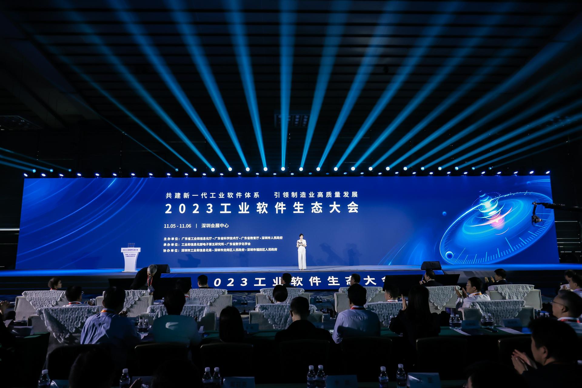 打造新一代工業(yè)軟件，艾迪普亮相2023工業(yè)軟件生態(tài)大會